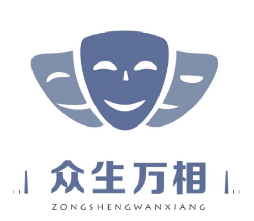 陜西眾生萬相文化傳媒 專業(yè)會議與展覽服務(wù)的領(lǐng)航者