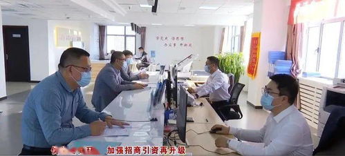 精準服務驅動招商升級，赤峰高新區以優化營商環境助推企業高質量發展